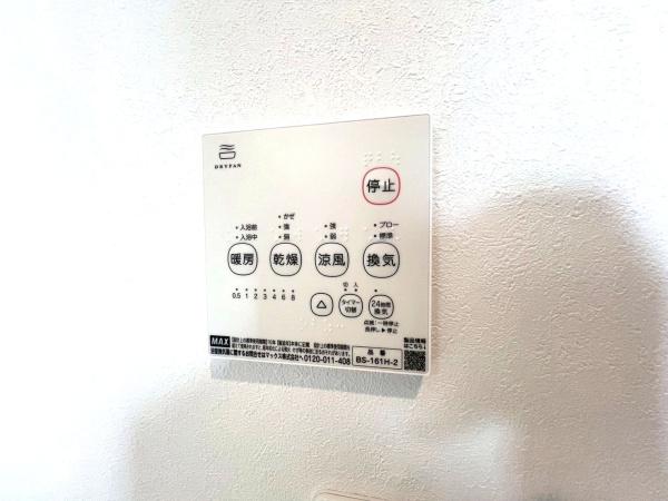 戸塚区汲沢５丁目