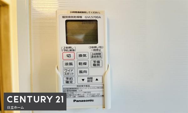 横浜市旭区今宿南町の中古一戸建て