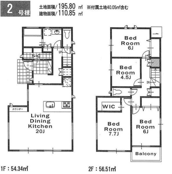 横浜市青葉区新石川１丁目の新築一戸建