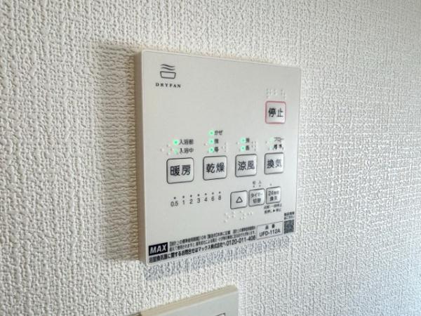 横浜市青葉区新石川１丁目の新築一戸建