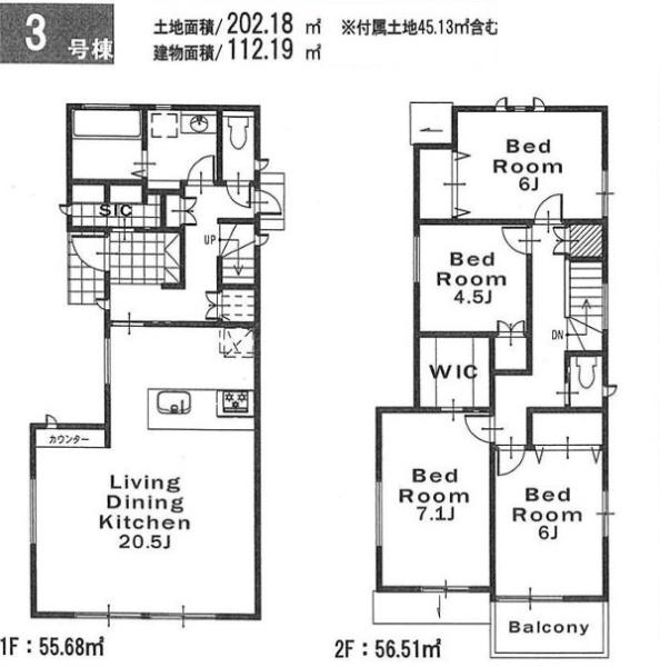 横浜市青葉区新石川１丁目の新築一戸建