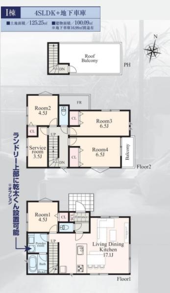 鶴見区梶山２丁目　全３棟Ｉ棟