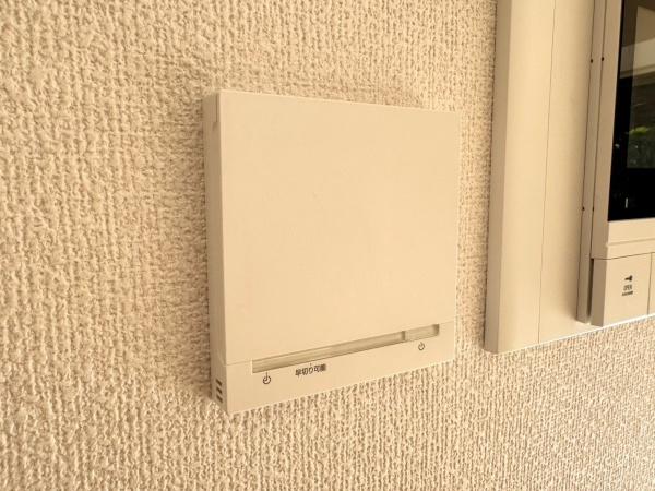 ファミールあざみ野スカーレットヒルズ