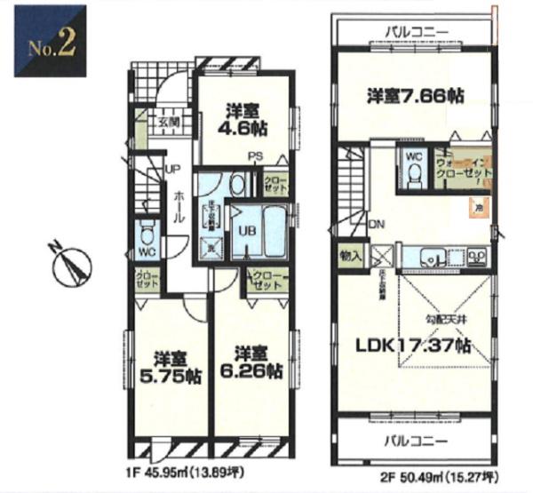 神奈川区三枚町　全2棟2号棟