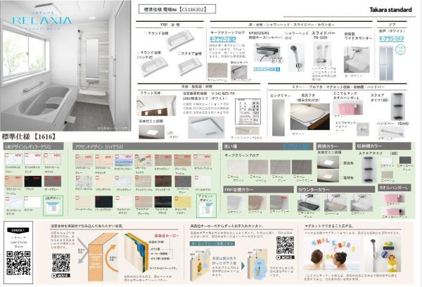 都筑区荏田南3丁目全3棟3号棟