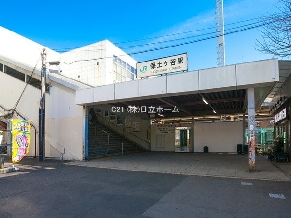 横浜市保土ケ谷区初音ケ丘の中古一戸建て(保土ヶ谷駅(JR線))