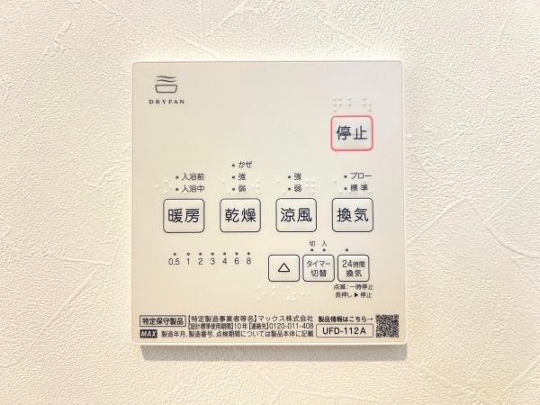 横浜市保土ケ谷区初音ケ丘の中古一戸建て