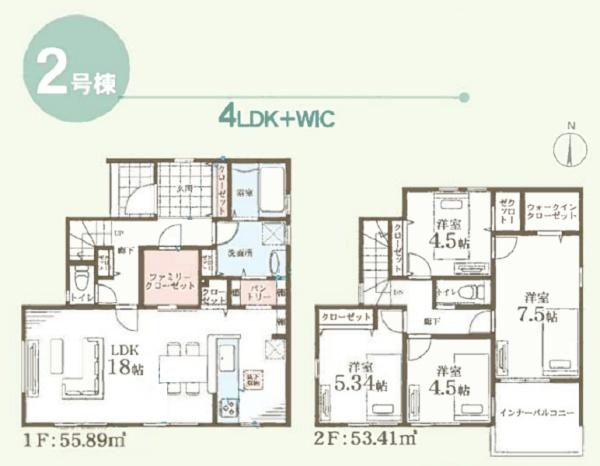 青葉区奈良2丁目　全2棟2号棟