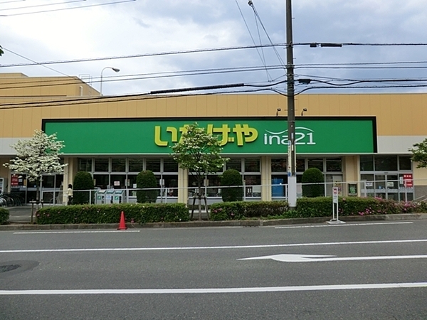 青葉区奈良2丁目 全2棟2号棟(いなげや町田成瀬台店)
