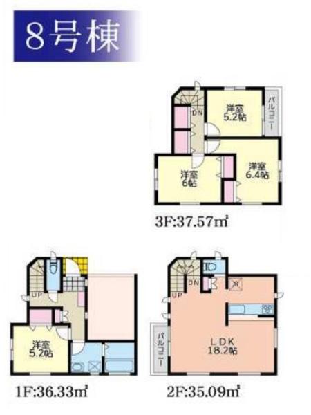 港北区小机町1期　全13棟8号棟