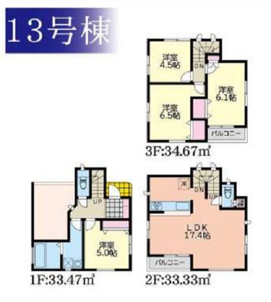 港北区小机町1期　全13棟13号棟