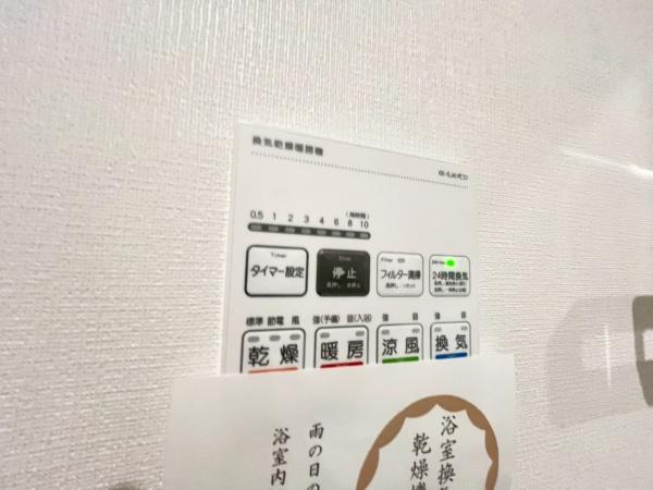 川崎市多摩区中野島４丁目の中古一戸建て