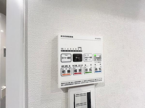 エンゼルブレッサ藤崎