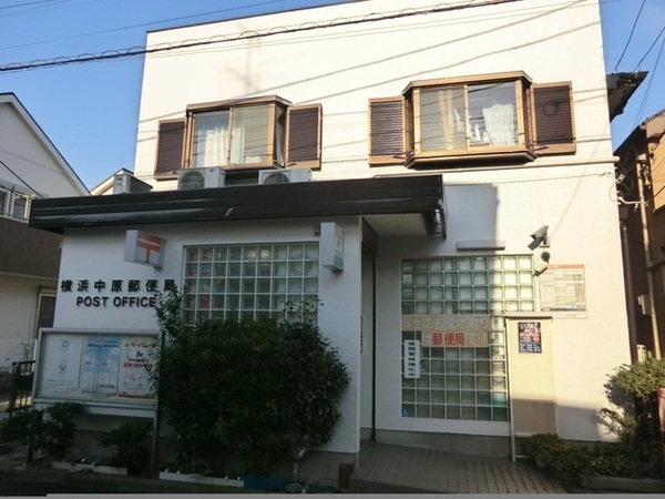 横浜市磯子区森6丁目の土地(横浜中原郵便局)