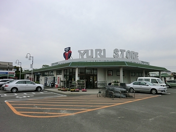 川崎市麻生区王禅寺東５丁目の土地(ゆりストア王禅寺店)