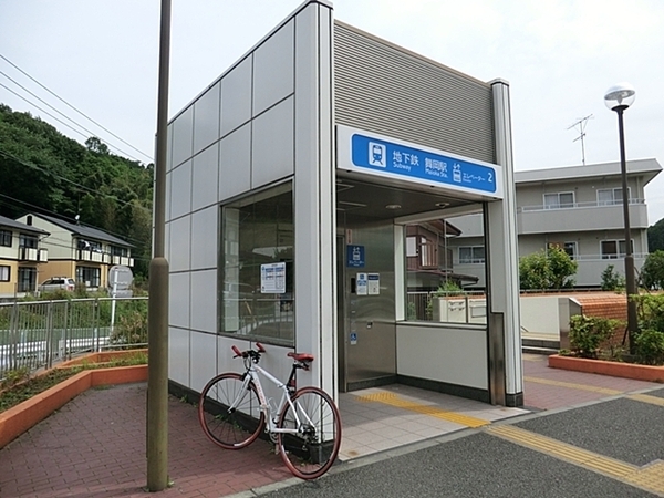 戸塚区上矢部町(横浜市営地下鉄ブルーライン 舞岡駅)