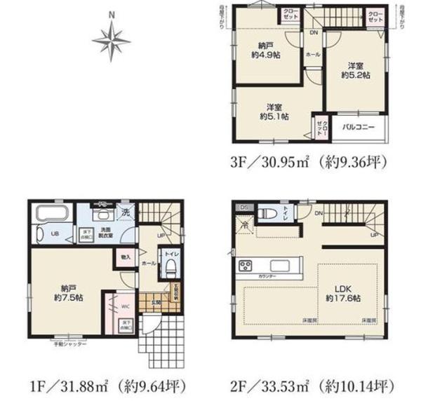 川崎市多摩区宿河原７丁目の新築一戸建