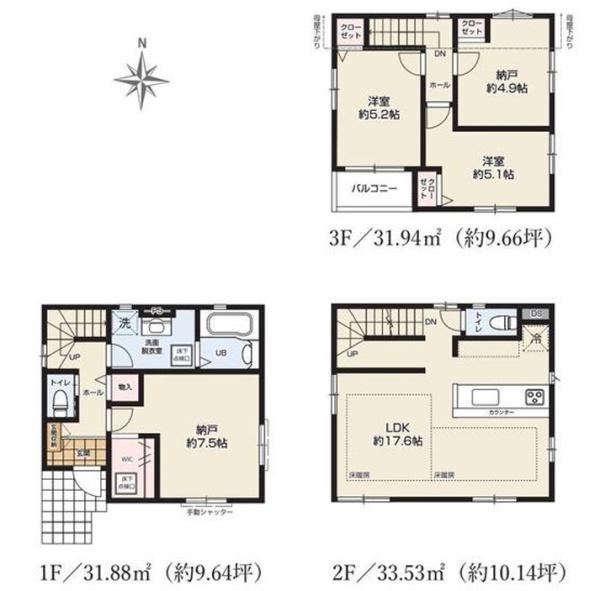 川崎市多摩区宿河原７丁目の新築一戸建
