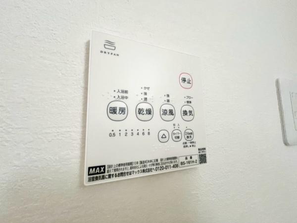 川崎市多摩区宿河原７丁目の新築一戸建