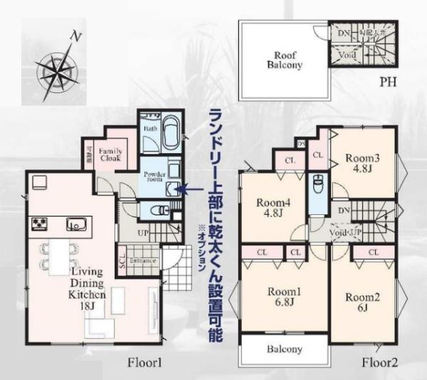 戸塚区原宿4丁目　全2棟Ａ棟