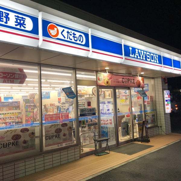 横浜市旭区善部町の土地(ローソン旭善部町店)