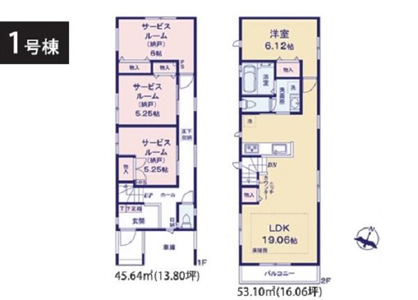 港北区下田町　全3棟1号棟