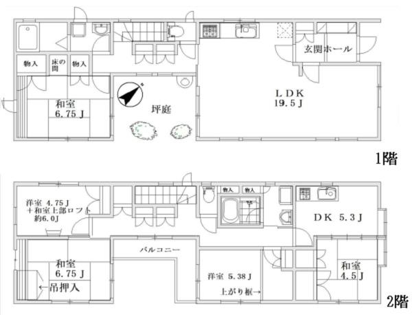 港北区下田町5丁目　戸建