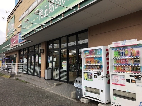 リヴァリエ C棟(食品館あおば川崎富士見店)