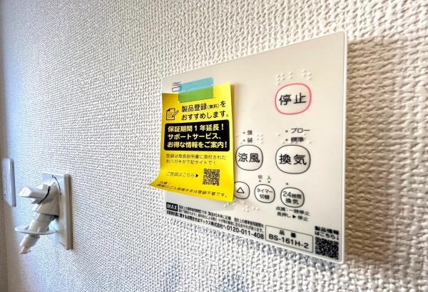 旭区笹野台１丁目　１号棟