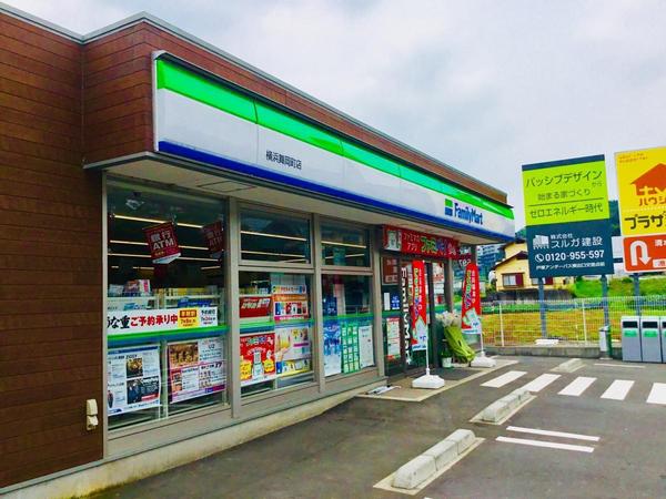 横浜市戸塚区吉田町の新築一戸建(ファミリーマート舞岡町店)