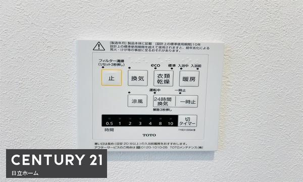 旭区白根2丁目　全4棟3号棟