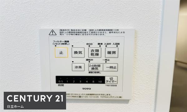 旭区白根2丁目　全4棟4号棟