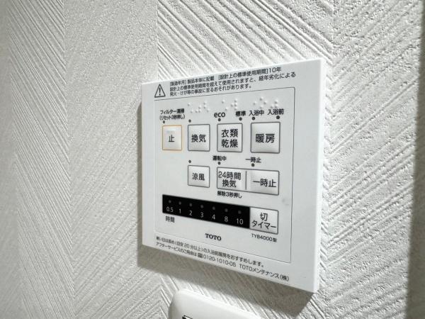グランシティサウスレジデンス