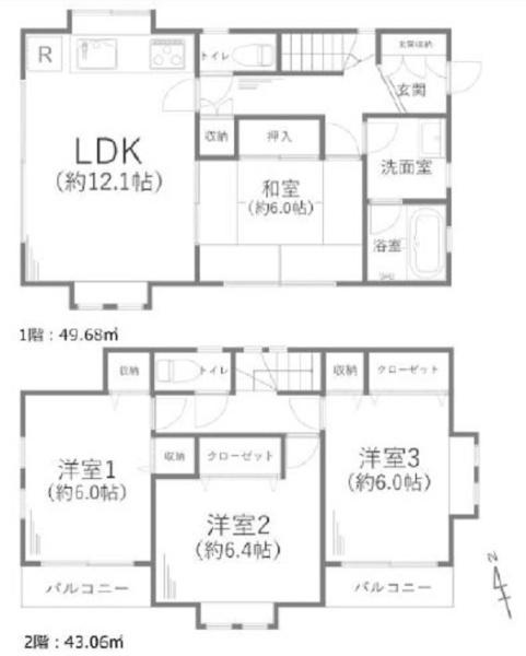 栄区公田町