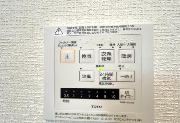 川崎市宮前区東有馬２丁目の新築一戸建