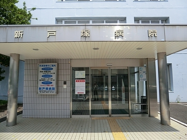 戸塚区川上町 全1棟(医療法人社団明芳会 新戸塚病院)