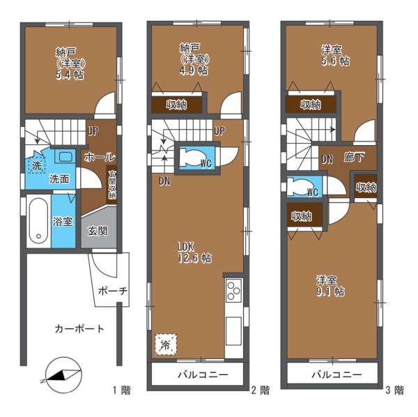 川崎市川崎区渡田向町の中古一戸建