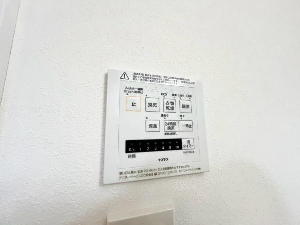 南区三春台　全1棟