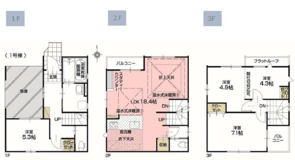 川崎区観音１丁目　新築戸建