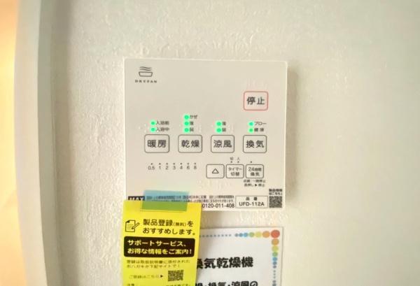 川崎区観音１丁目　新築戸建