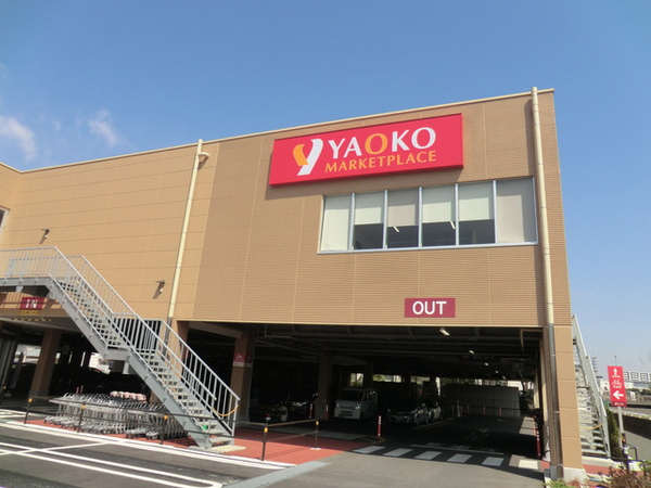 藤沢市鵠沼桜が岡1丁目の土地(ヤオコー藤沢片瀬店)