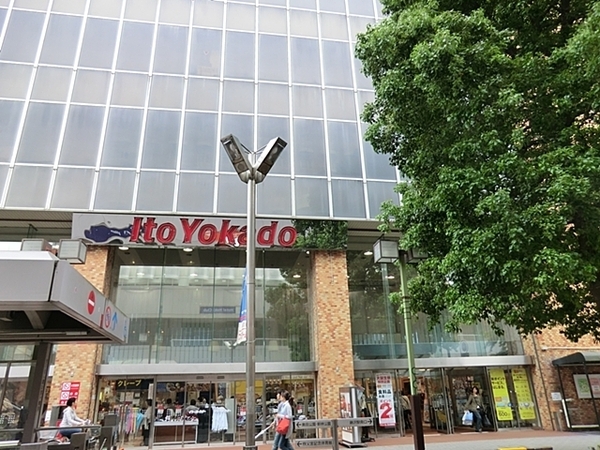 藤沢市鵠沼桜が岡1丁目の土地(イトーヨーカドー藤沢店)