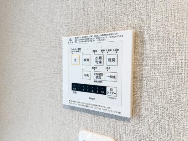 ビクトリアヒルズ横濱サウスアリア棟