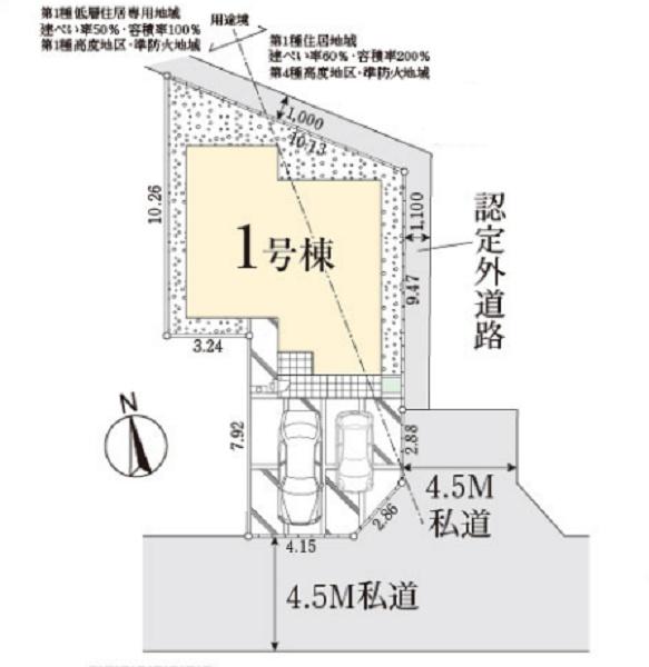 港北区下田町6丁目　全1棟
