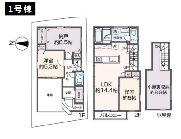 鶴見区東寺尾1丁目　全2棟1号棟