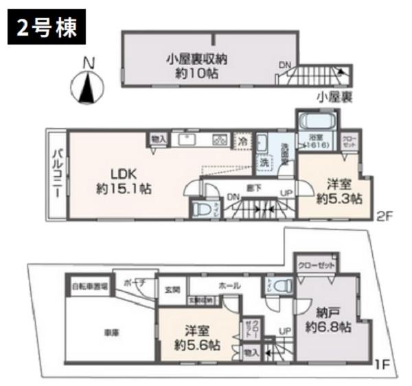 鶴見区東寺尾1丁目　全2棟2号棟