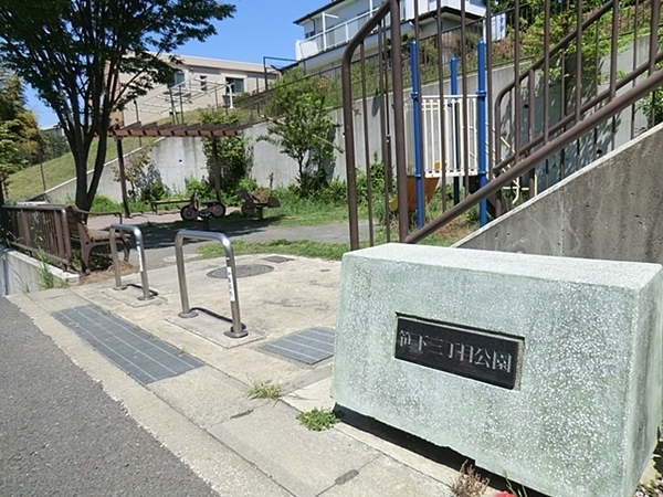 港南区笹下2丁目 全1棟(笹下三丁目公園)