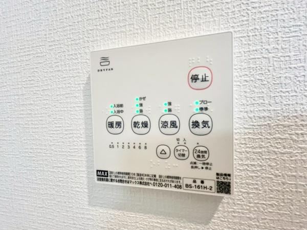 中区本牧元町2期　全4棟4号棟