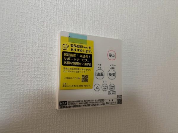 中区本牧元町2期　全4棟5号棟