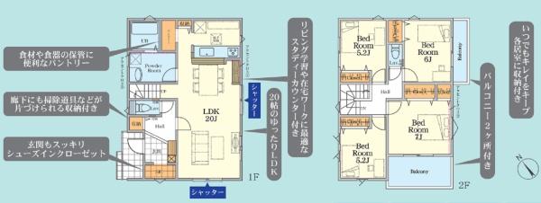 港南区日野４丁目